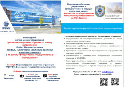 Центр карьеры 2