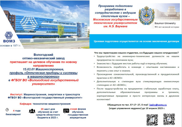Центр карьеры 2