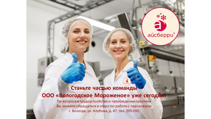 Центр карьеры 3